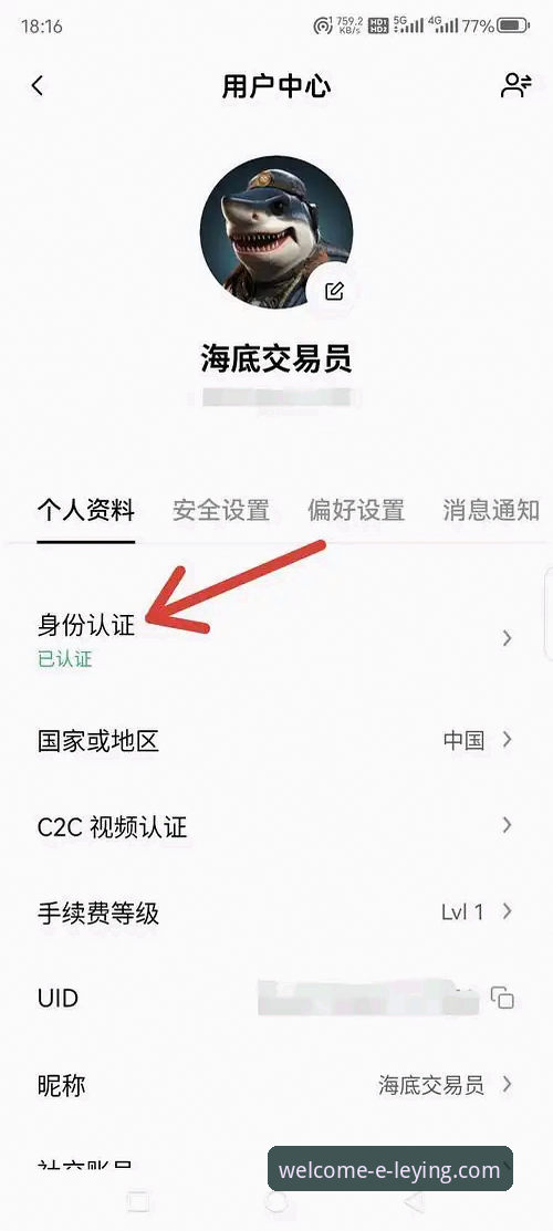 乐盈登录入口在哪iOS版？如何快速找到官方下载通道？