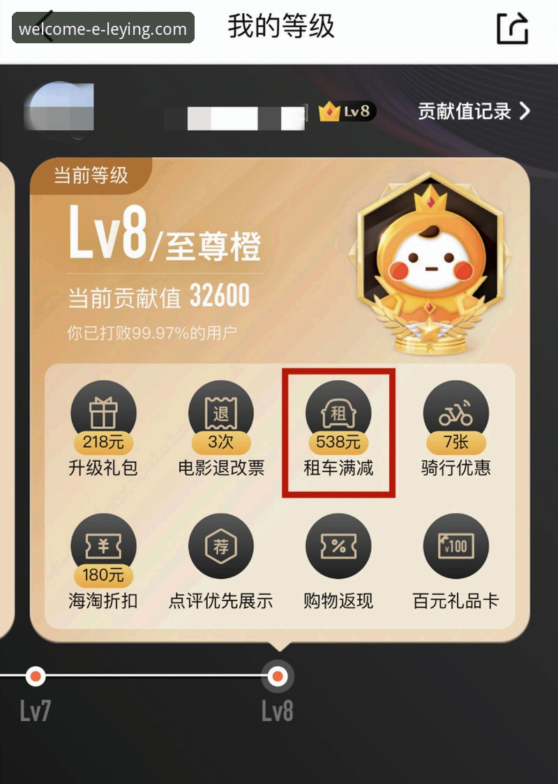 乐盈最新版本2026最新版本上线，老用户实测体验分享